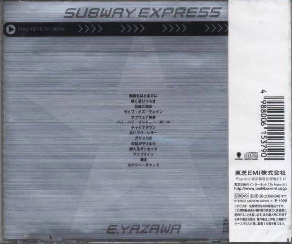 免税品 SUBWAY EXPRESS 2 矢沢永吉 アナログオリジナル盤レコード