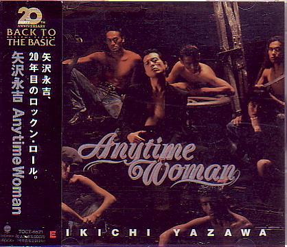 矢沢永吉　全シングル・アルバム　2_b0033699_930168.jpg