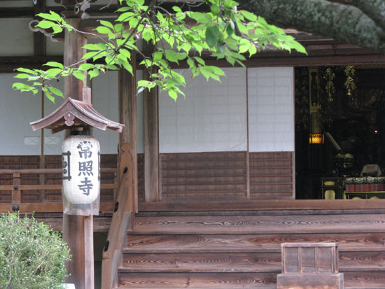 常照寺-鷹ヶ峰_e0048413_2126516.jpg