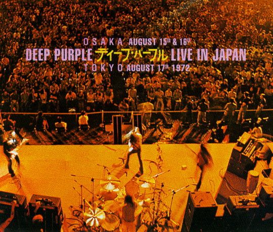 \"Deep Purple\"『Live In Japan \'72完全版』_f0166513_1095280.jpg
