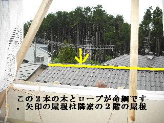 屋根の雨漏りコーキング_f0031037_199636.jpg