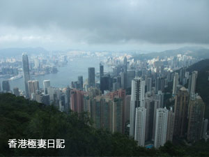 最近の香港のお天気と雷嫌いの我が家のワンコたち♪_f0190653_1654449.jpg