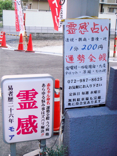 e0125762_1204772.jpg