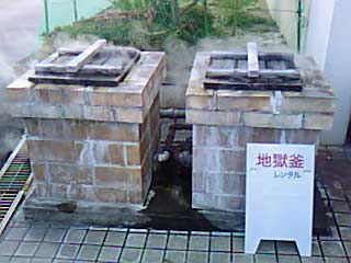 混浴温泉世界 その2_d0069964_202533.jpg