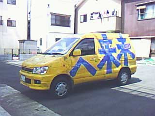 混浴温泉世界 その2_d0069964_213172.jpg