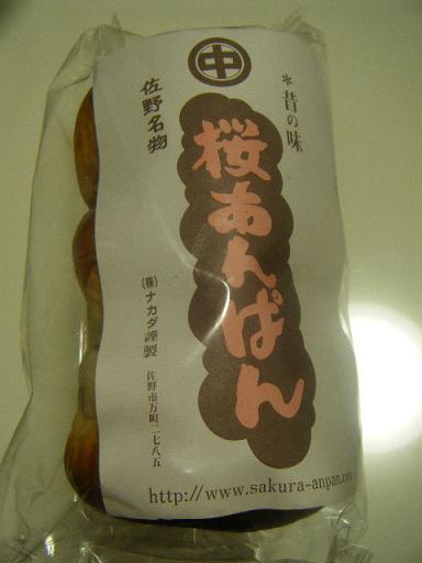 c0184075_2228511.jpg