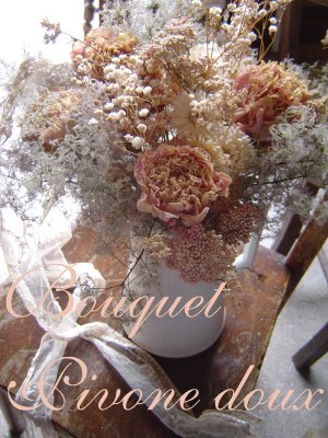 芍薬のブケ サラベル バンカーヒル Nya Fleurs Et Brocantes 芍薬のブケ サラベル バンカーヒル Nya Fleurs Et Brocantes
