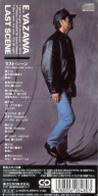 矢沢永吉　全シングル・アルバム　2_b0033699_0254085.jpg