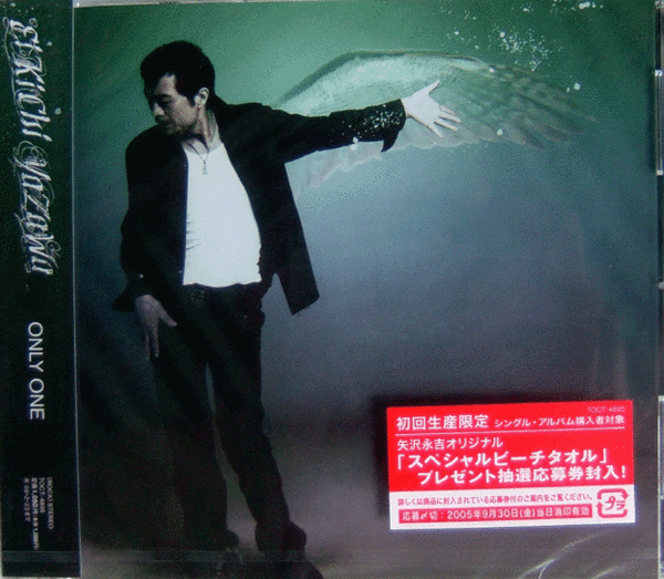 レコード LP版9枚セット（矢沢永吉、沢田研二、他） 矢沢永吉 / Ten years ago | sixteen records (シックスティーン