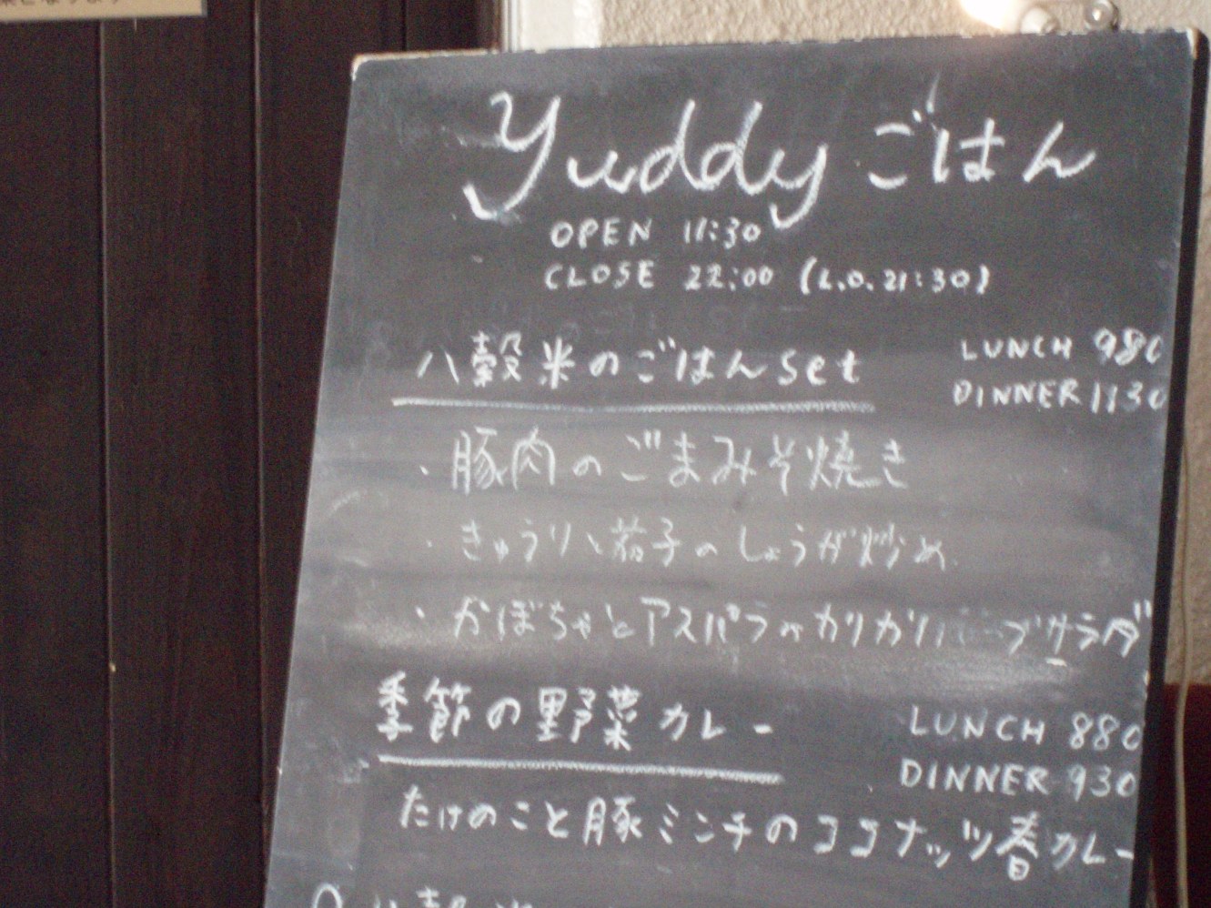 c0098304_226126.jpg