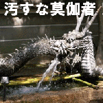 e0103408_17413437.gif