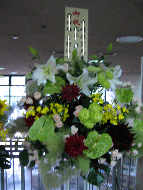 空手の大会にお花をお届け_d0029716_18105665.gif