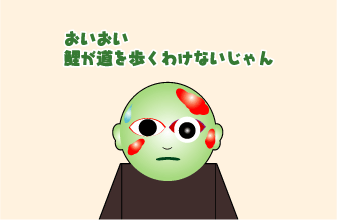 散歩部活動報告 「星のブランコ」つづき_e0142619_1164579.gif