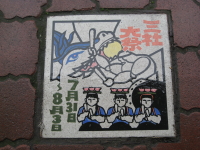 ハーフ生ウニ定食&せんべい汁:大洋食堂(八戸市)_b0147224_14334659.jpg