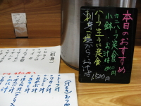 ハーフ生ウニ定食&せんべい汁：大洋食堂（八戸市）_b0147224_14383612.jpg