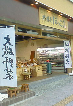 e0071324_8173762.jpg