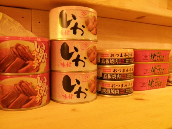 アクセルインのどくだみ茶サワー&缶詰。_f0053279_13492325.jpg