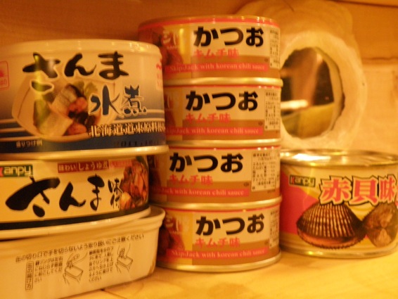 アクセルインのどくだみ茶サワー&缶詰。_f0053279_13495719.jpg