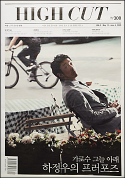 ＨＩＧＨ ＣＵＴ ５号_e0148490_11484838.jpg