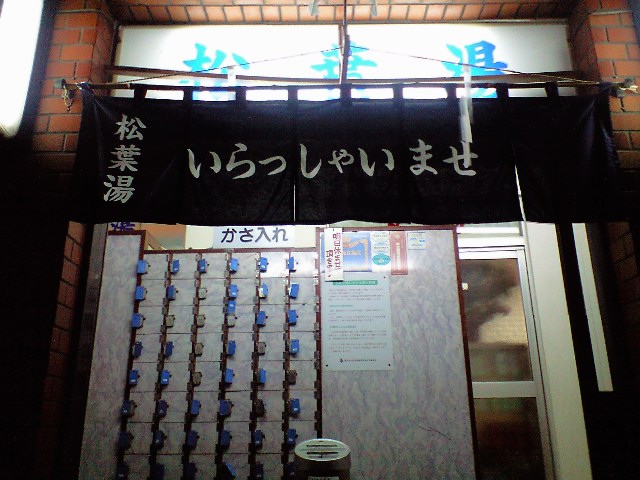 寄席は不思議なところ♪_f0042295_2324562.jpg