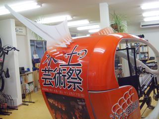 鯛車ベロタクシー発進！_f0153098_8460100.jpg