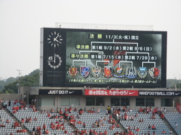 2009.06.13　埼スタ　ナビスコカップ予選リーグ第7節　浦和レッズvs大宮アルディージャ_a0117599_151113.jpg