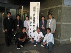 関ブロ 埼玉大会_d0105615_18301432.jpg
