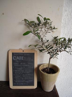 very very little garden cafe menu_f0190816_1453078.jpg