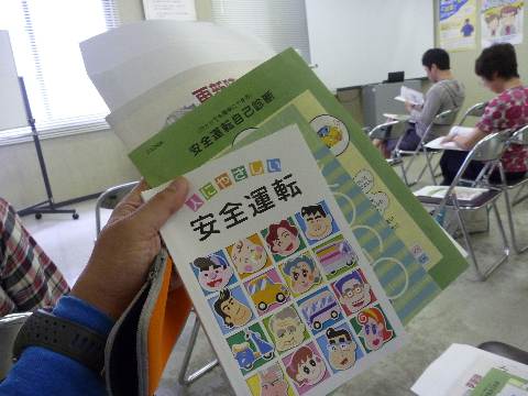 運転免許更新_b0054727_0232828.jpg