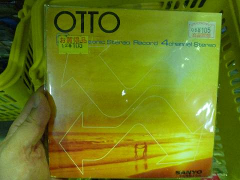 オットー(OTTO)4CH クアッドソニックについて_b0054727_1242286.jpg