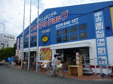 オットー(OTTO)4CH クアッドソニックについて_b0054727_172249.jpg
