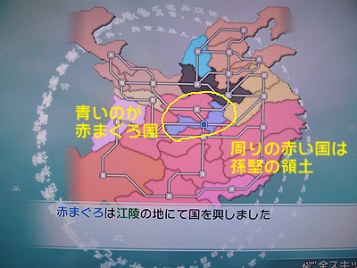 真 三國無双5 Empires で立身出世 後編 ゴチログ Gotthi Log 真 三國無双5 Empires で立身出世 後編 ゴチログ Gotthi Log