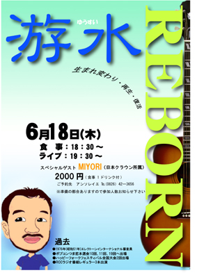 アンソレイエファミリー_b0177130_9561758.jpg