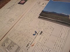 棒道ウォーク見送り隊と新聞作り_f0019247_2336109.jpg