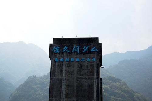 DAM Vol.1 - 佐久間 -_b0186374_1281581.jpg