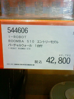 だまされたというか…_f0195978_205013100.jpg