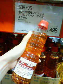 だまされたというか…_f0195978_20501425.jpg