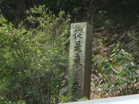 竹の内峠越えで奈良．．．でも結局いつもの大笑い・大量おみやげポタ！！(前編）_e0138081_950291.jpg