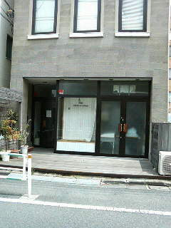 開店当初のお客様_a0075684_23335045.jpg