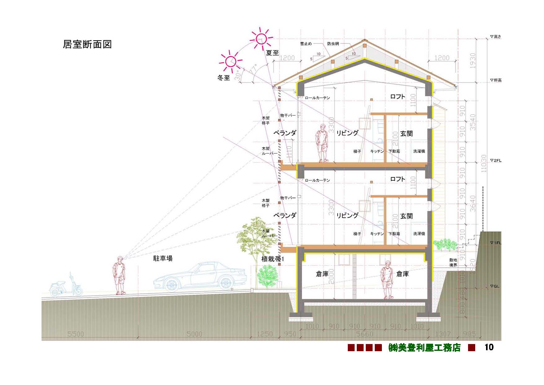 設計施工コンペ_f0117498_12125494.jpg