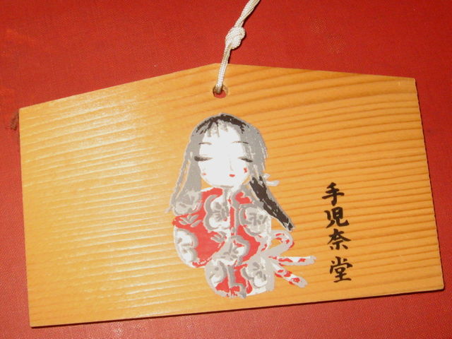 「浅茅が宿(序章其の五)」_c0105899_191742.jpg