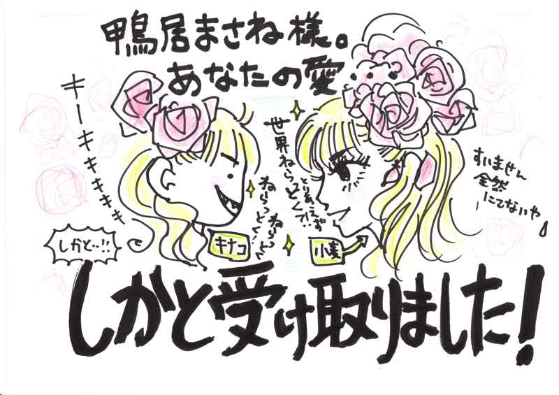 大きな声で誓ったら_f0115311_05341.jpg
