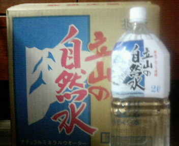 「水を買う」時代が来るなんて…(^_^;)_b0183113_048797.jpg