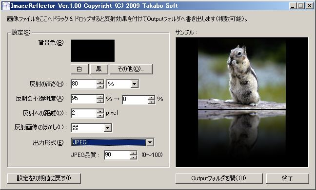 Web2.0的な反射画像をお手軽に_c0025115_211958.jpg