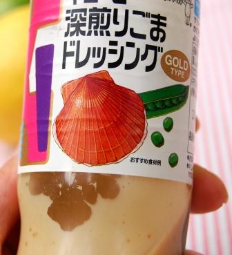 「手早く」相性ばっちり!きゅうりとズッキーニのナムル☆_d0104926_249224.jpg