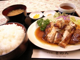 洋食の店 グリルきのん_e0120930_1141258.jpg