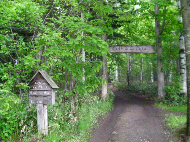 d0111435_23311229.jpg