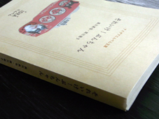 明日から_c0191542_10493853.jpg