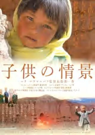 『子供の情景』_c0168566_9415072.jpg