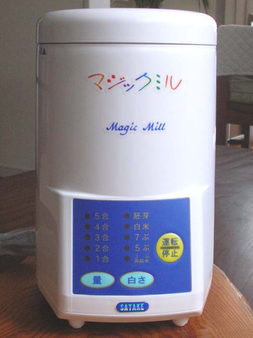故郷のコメの美味しさの秘密は東大社の森が育んだ湧水！_c0014967_10423044.jpg